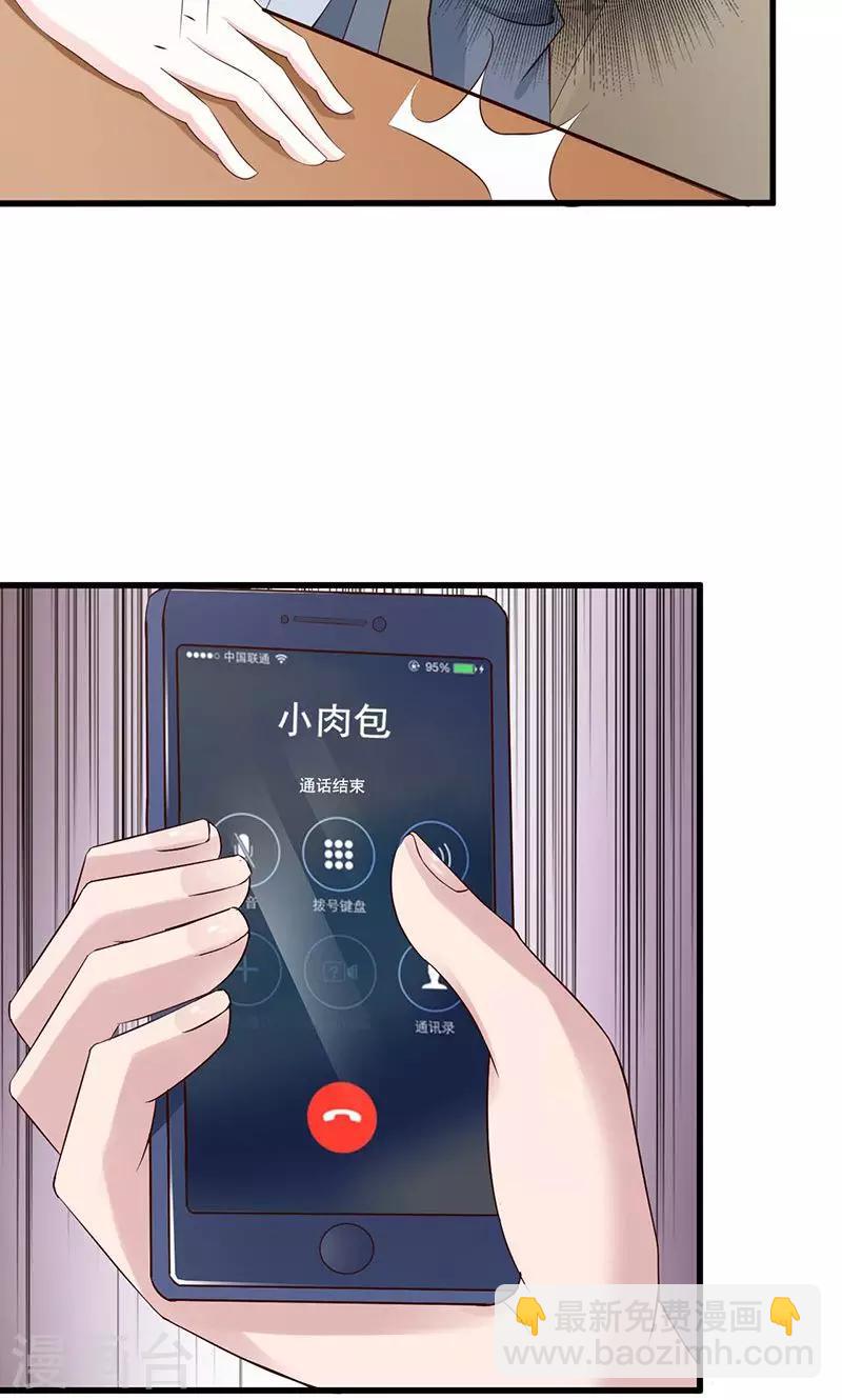 第17话-第18话