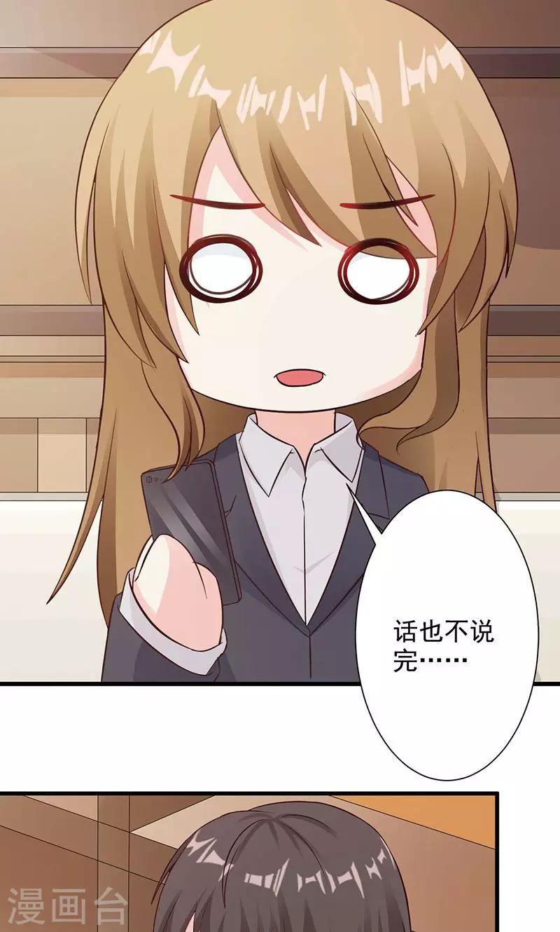 第17话-第18话