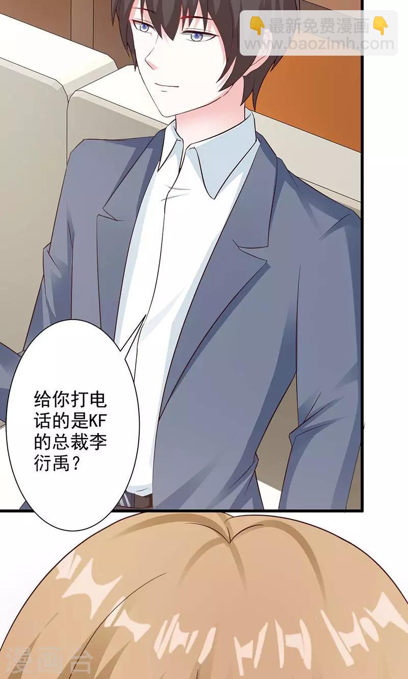 第17话-第18话
