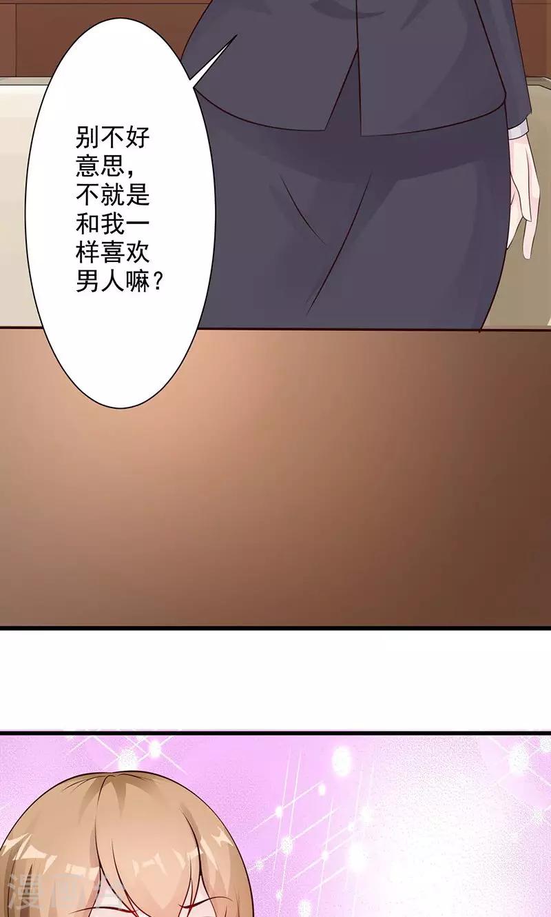 第17话-第18话