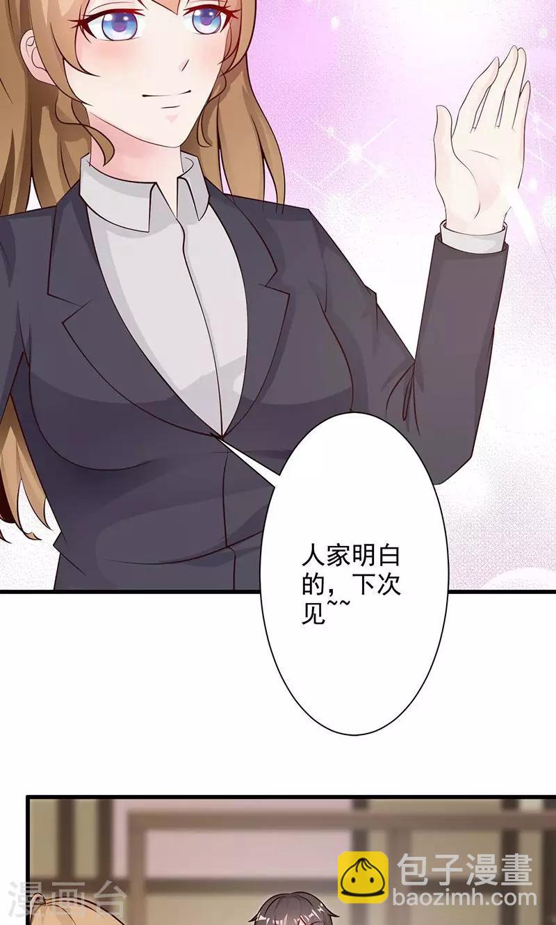 第17话-第18话
