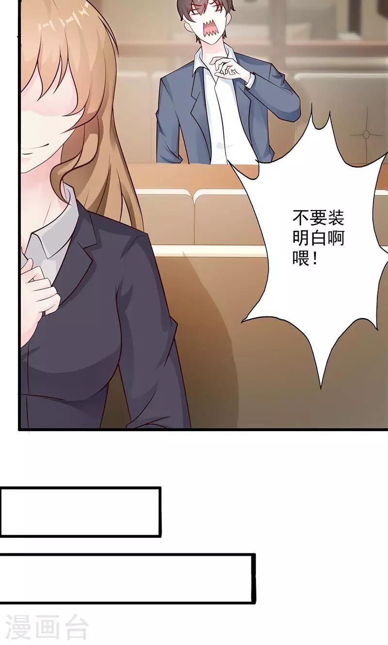 第17话-第18话