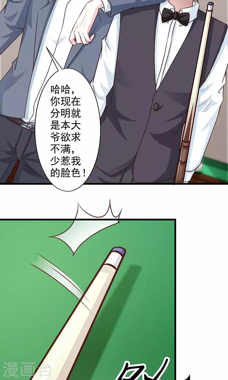第17话-第18话