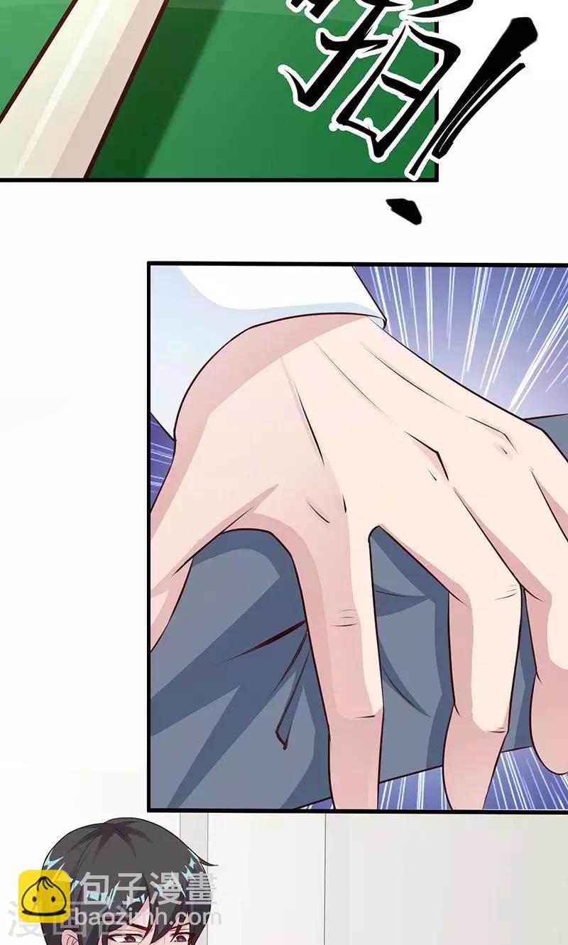 第17话-第18话