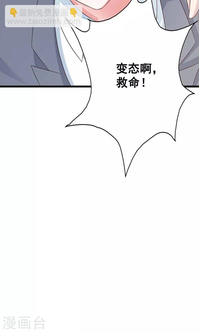 第17话-第18话