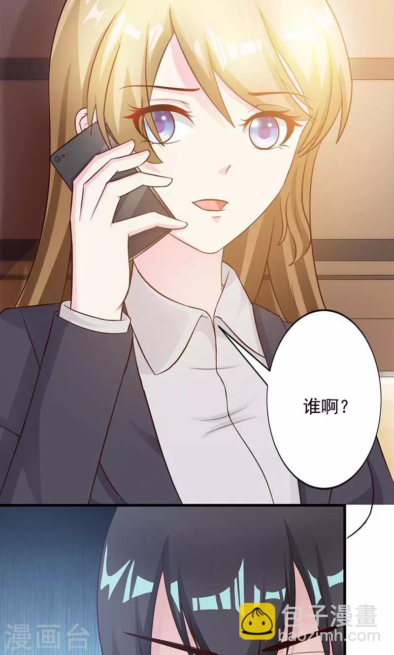 第17话-第18话