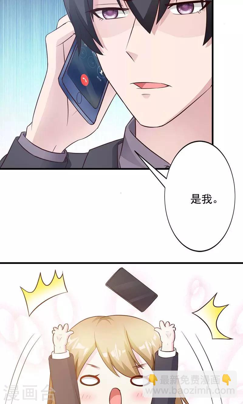 第17话-第18话