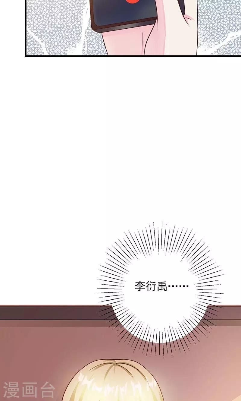 第17话-第18话