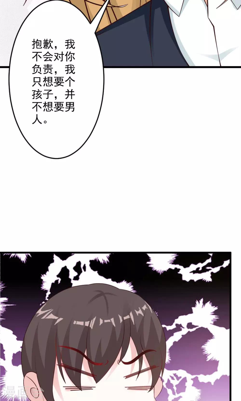 第19话-第20话