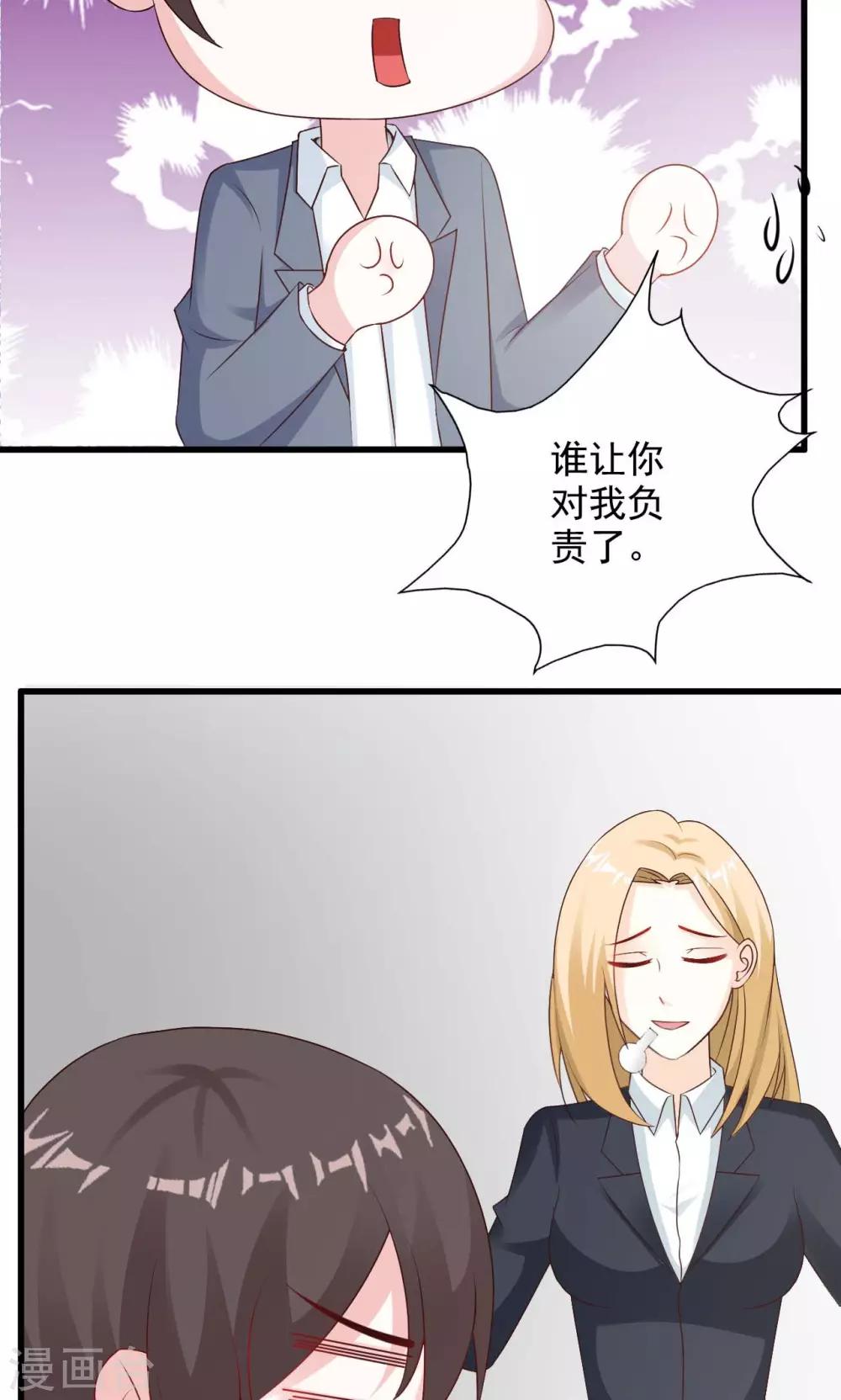 第19话-第20话