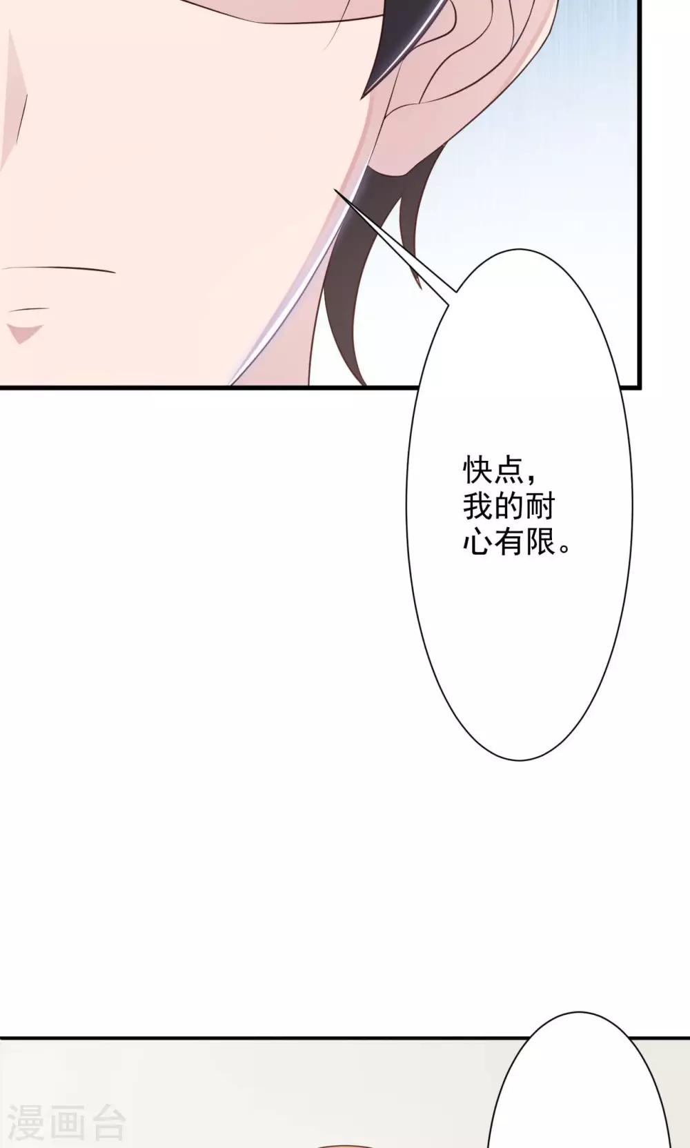 第19话-第20话