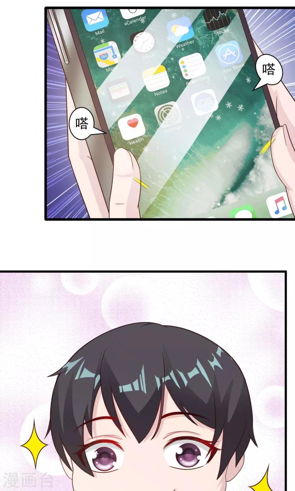 第19话-第20话