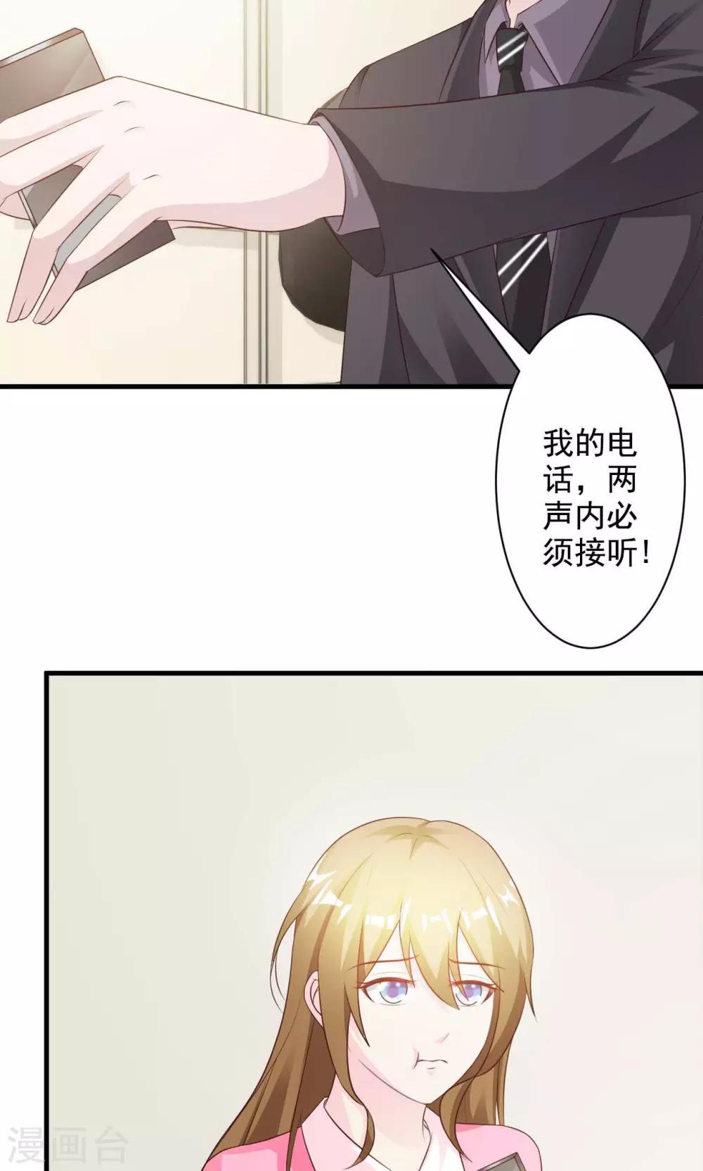 第19话-第20话