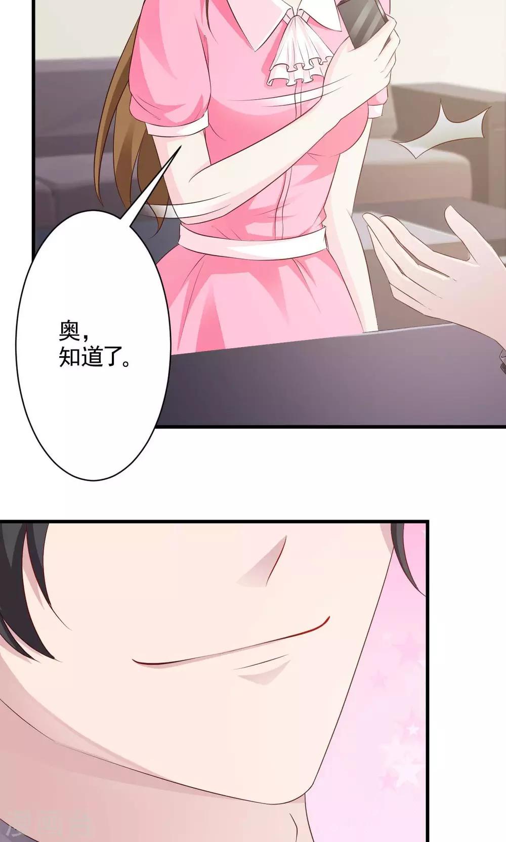 第19话-第20话