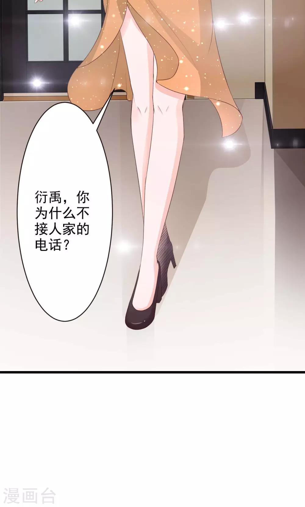 第19话-第20话