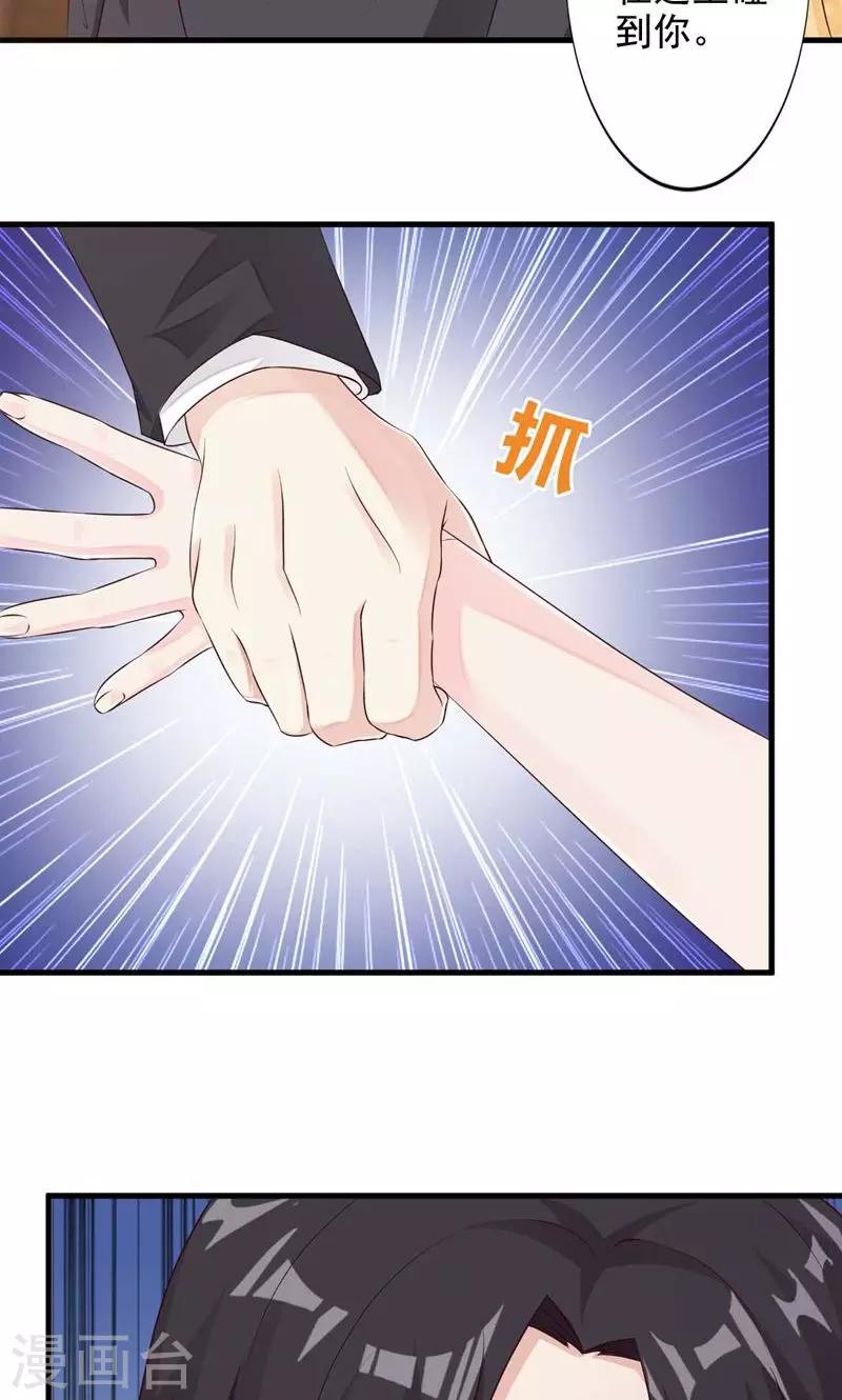 第21话-第22话