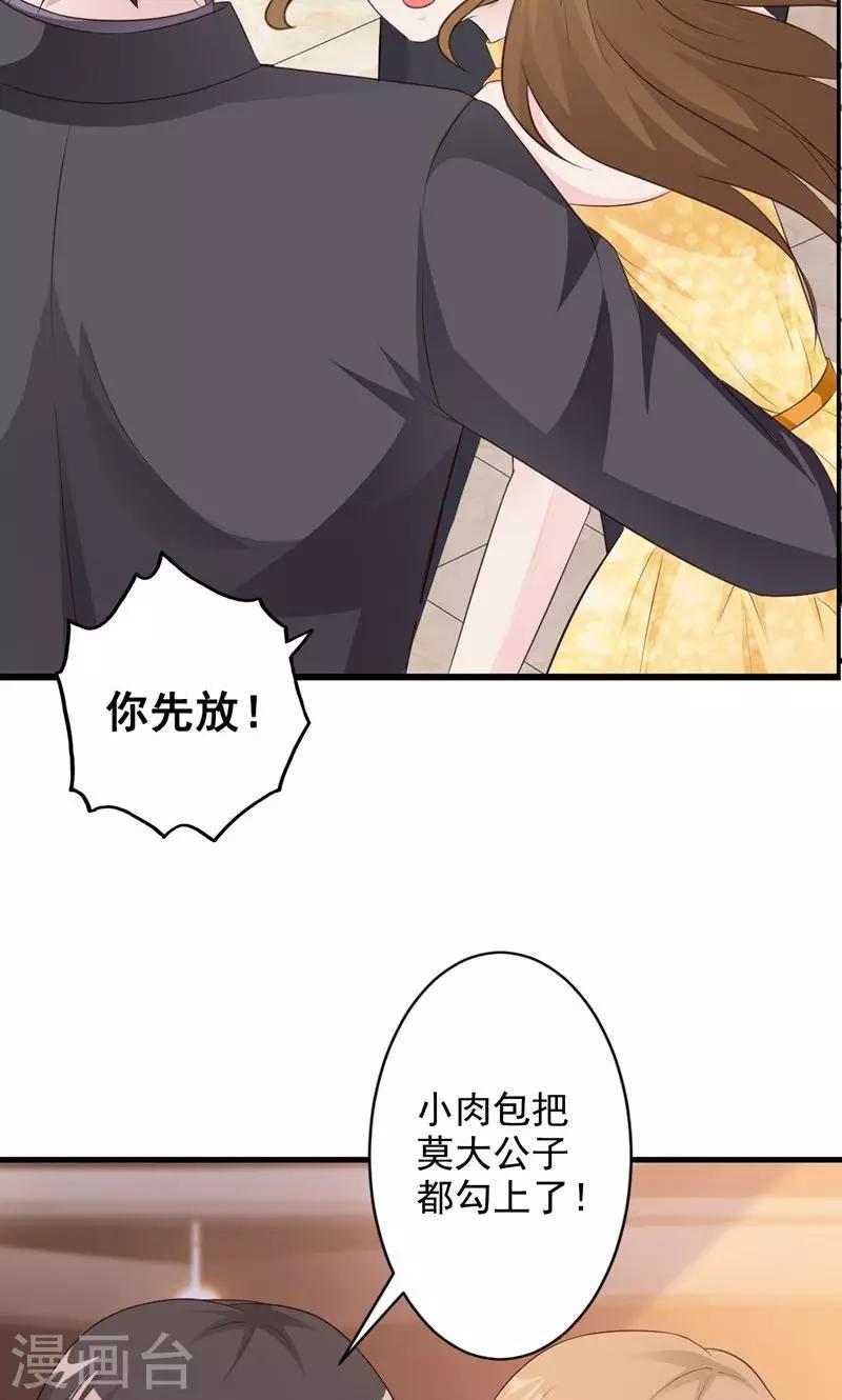 第21话-第22话