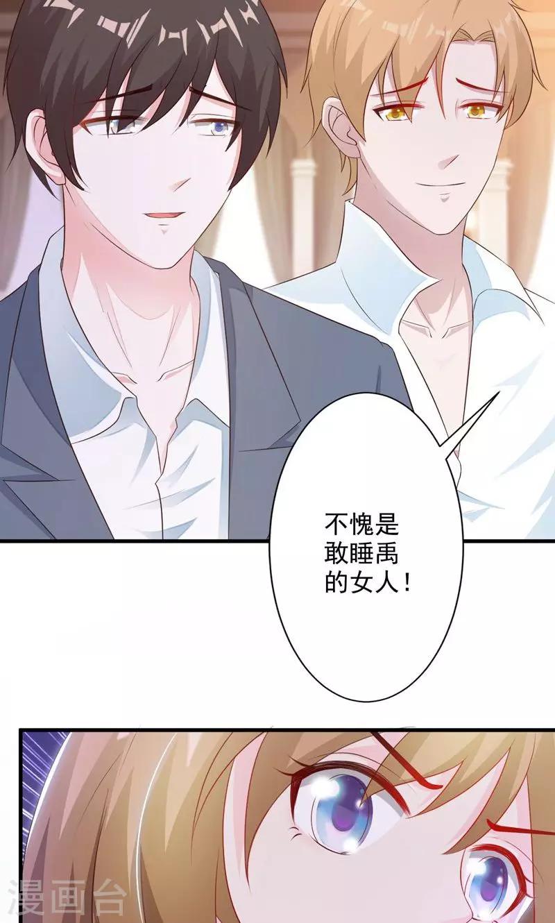 第21话-第22话