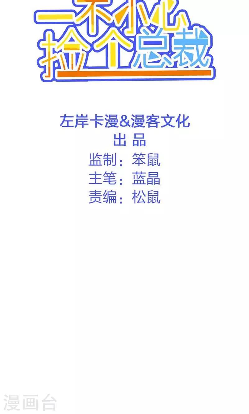 第21话-第22话