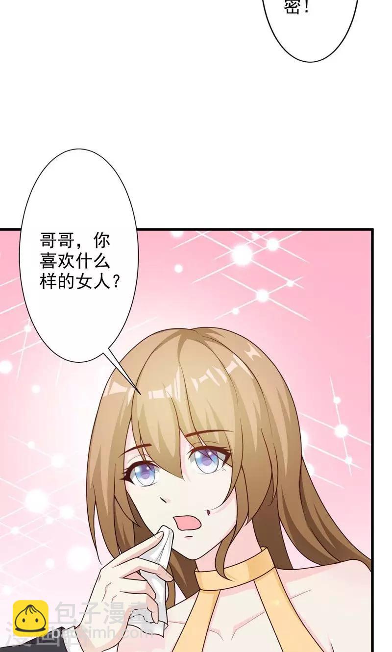 第21话-第22话