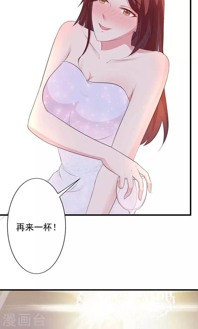 第21话-第22话