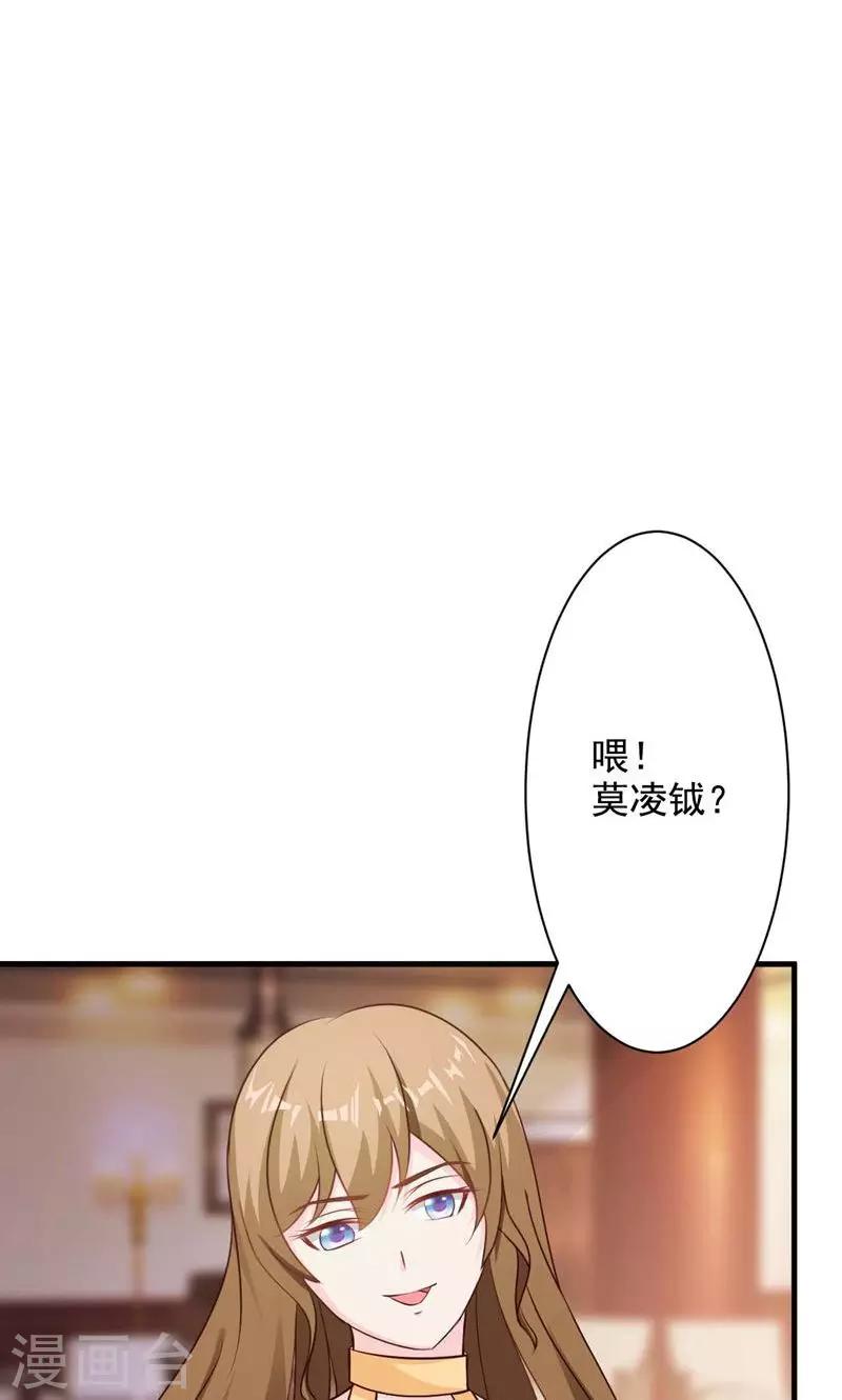 第21话-第22话