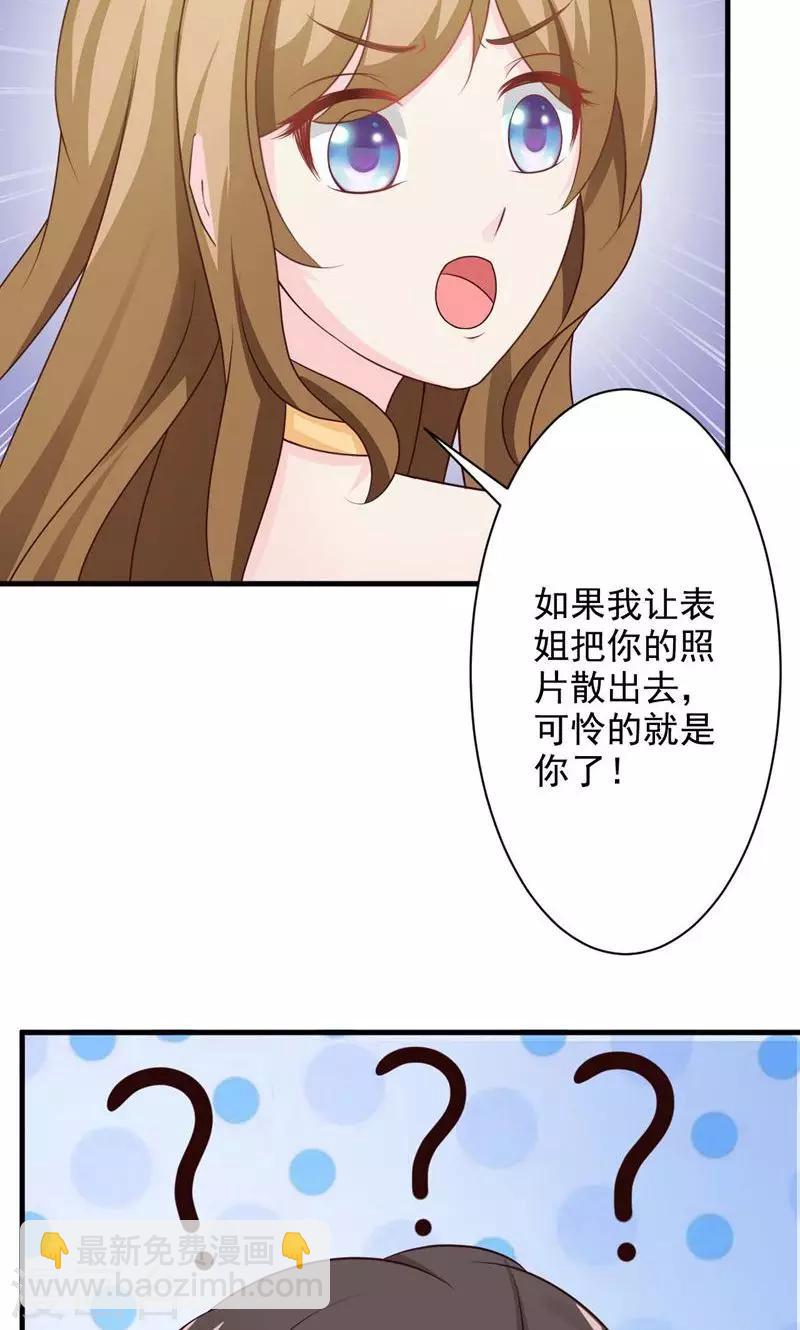 第21话-第22话