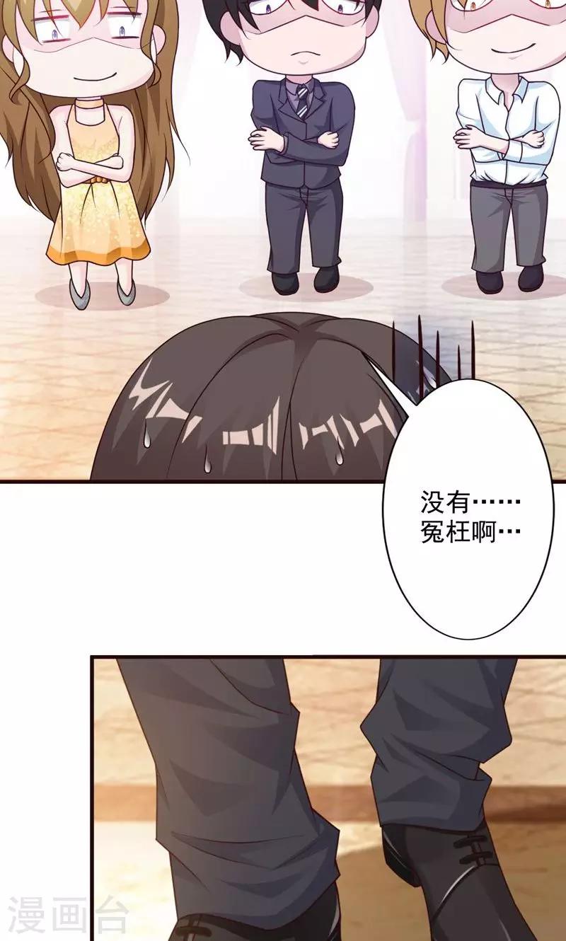 第21话-第22话