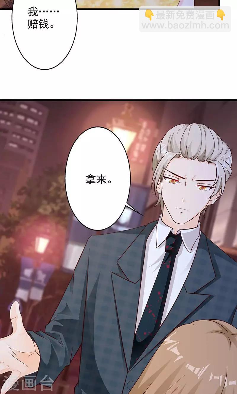 第23话-第24话