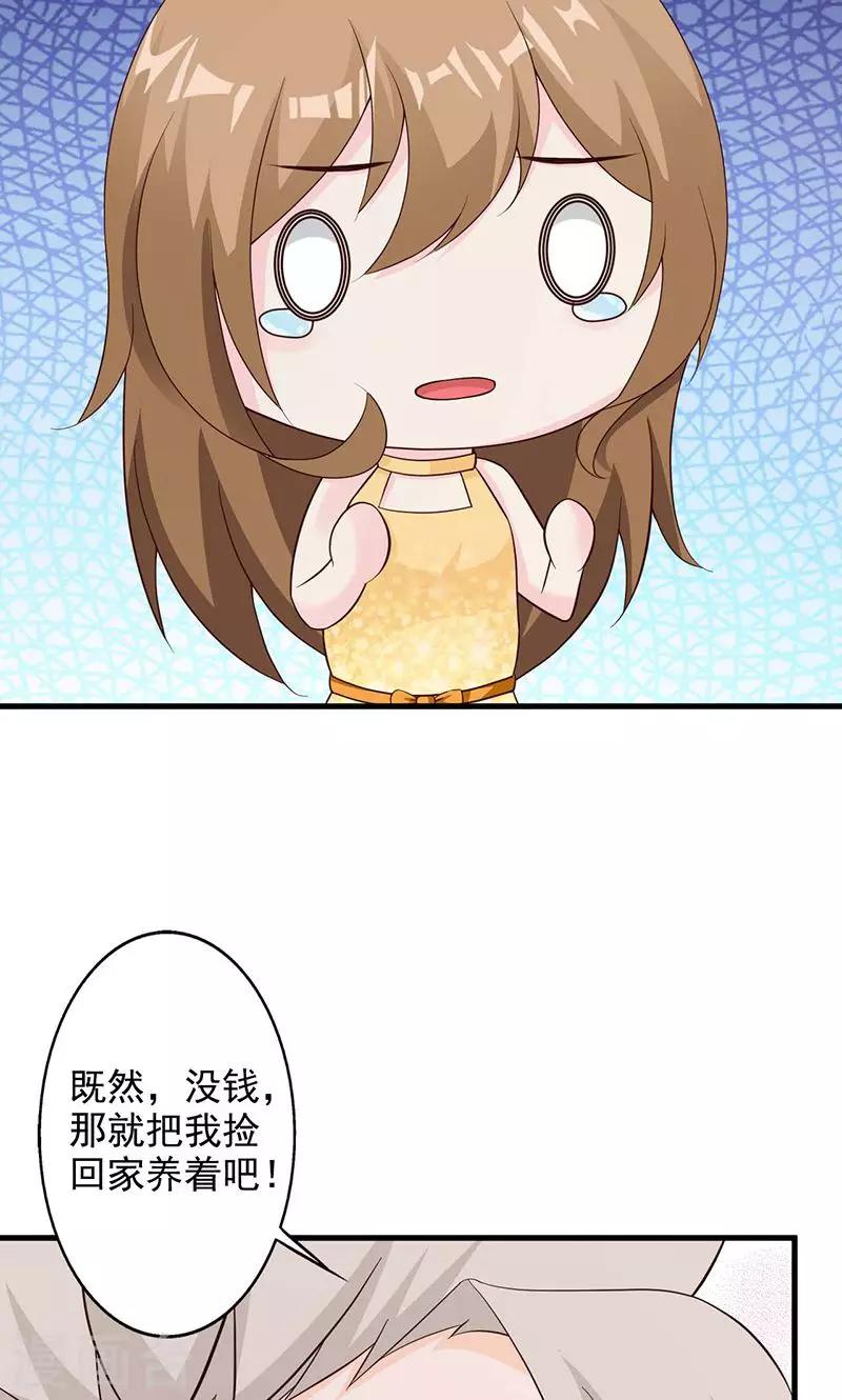 第23话-第24话