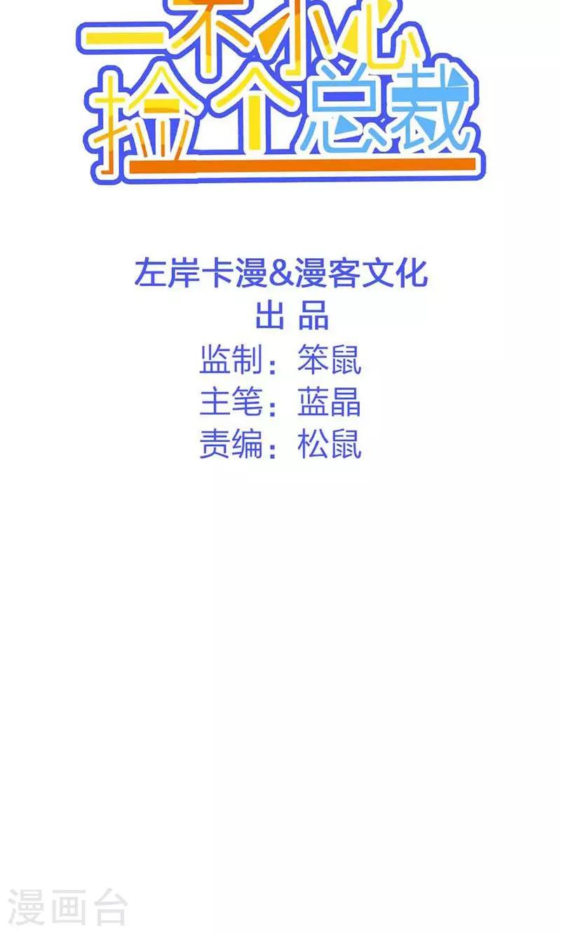 第23话-第24话