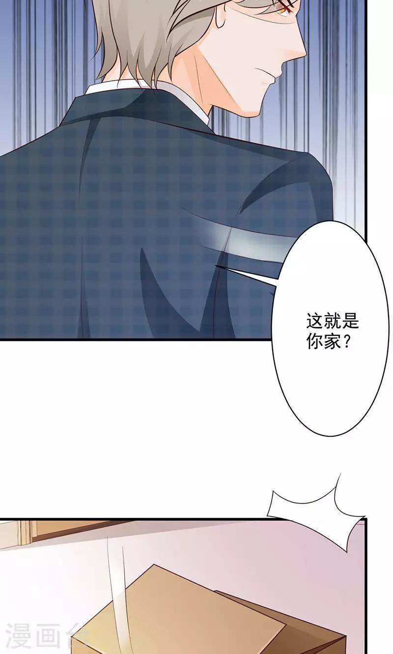 第23话-第24话
