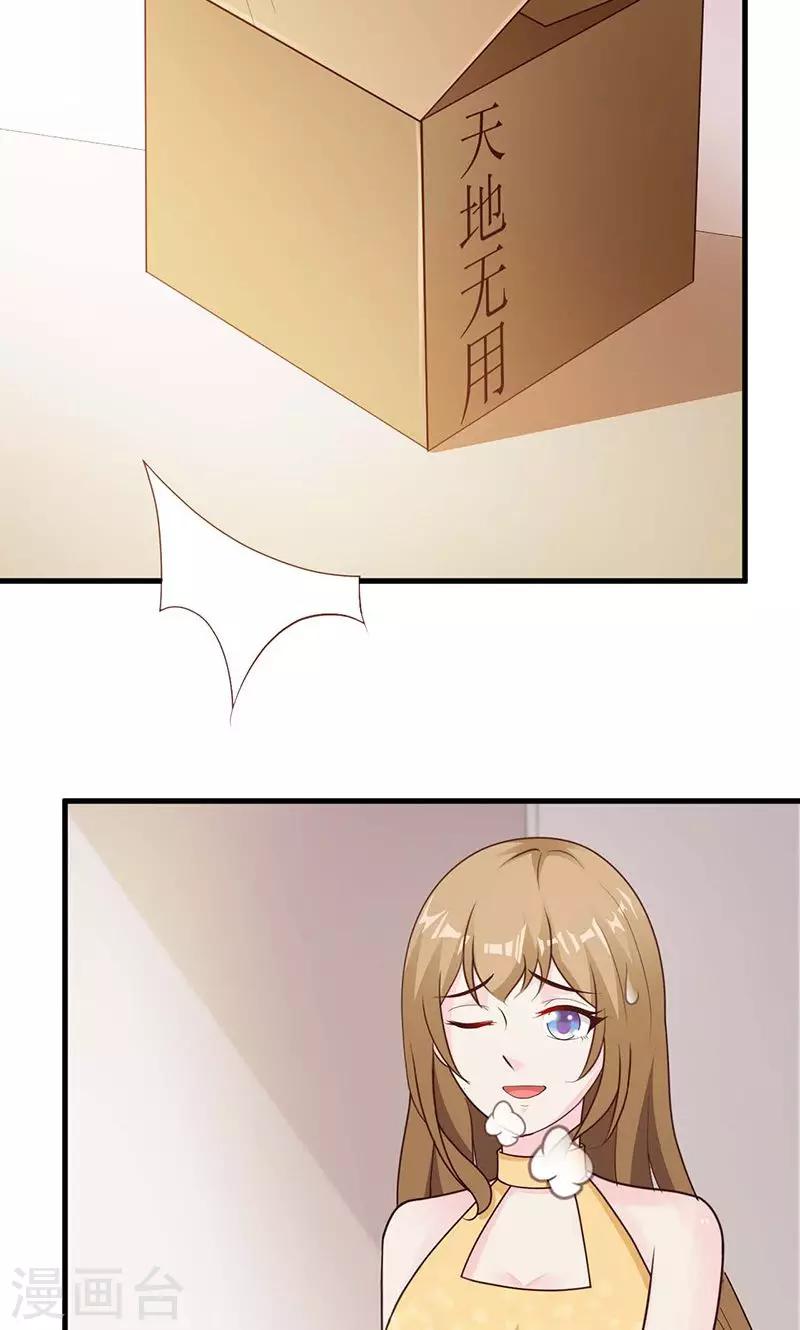 第23话-第24话