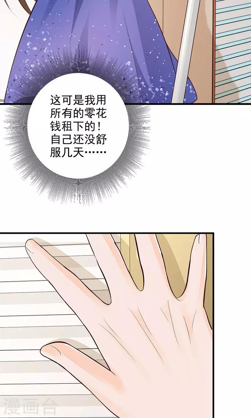 第23话-第24话