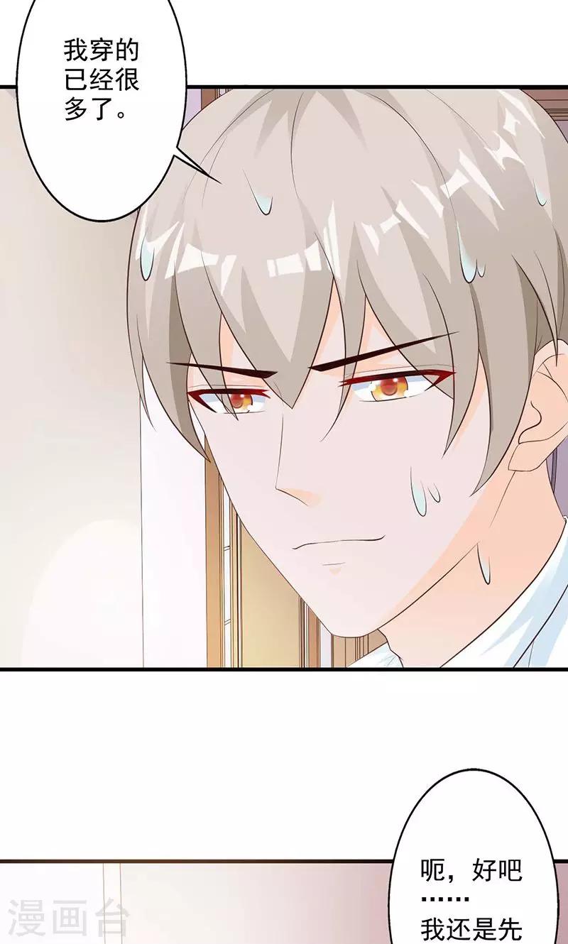第23话-第24话