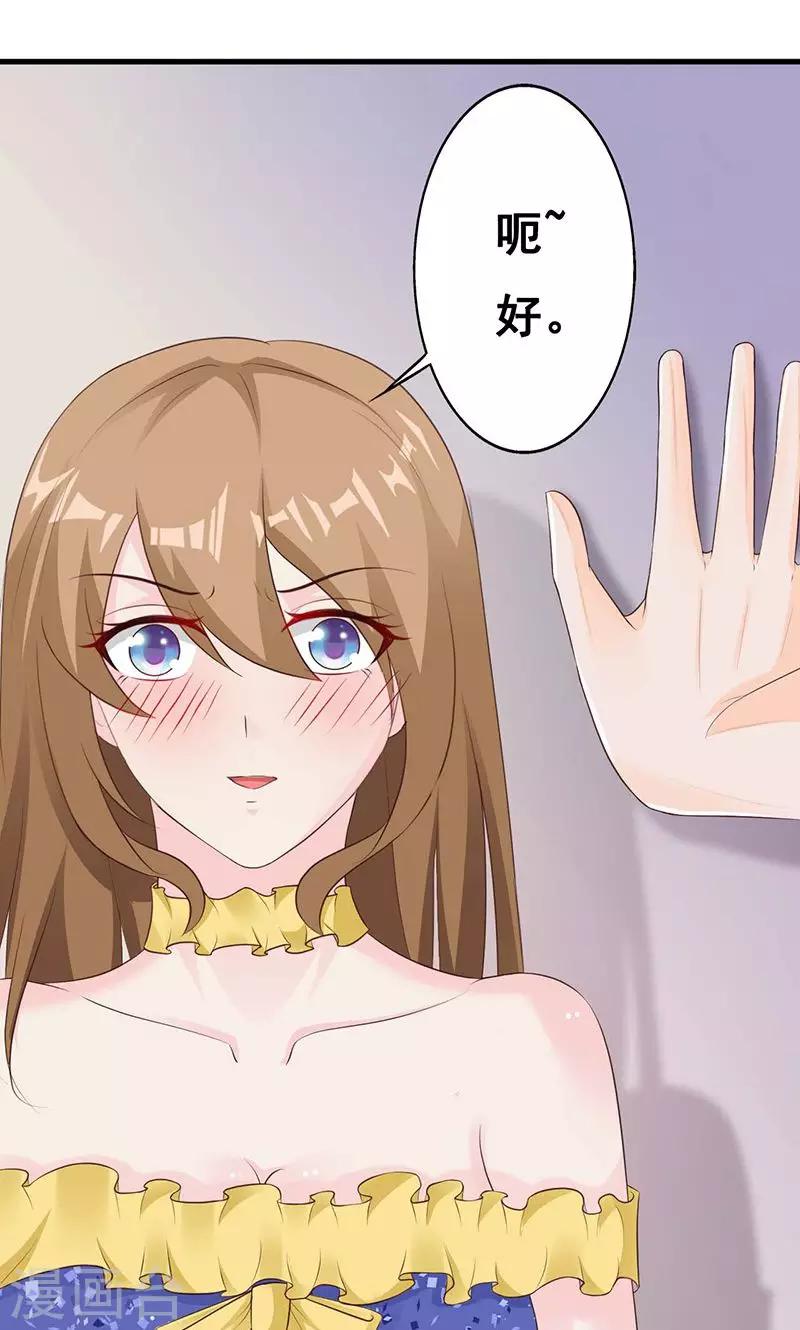 第23话-第24话