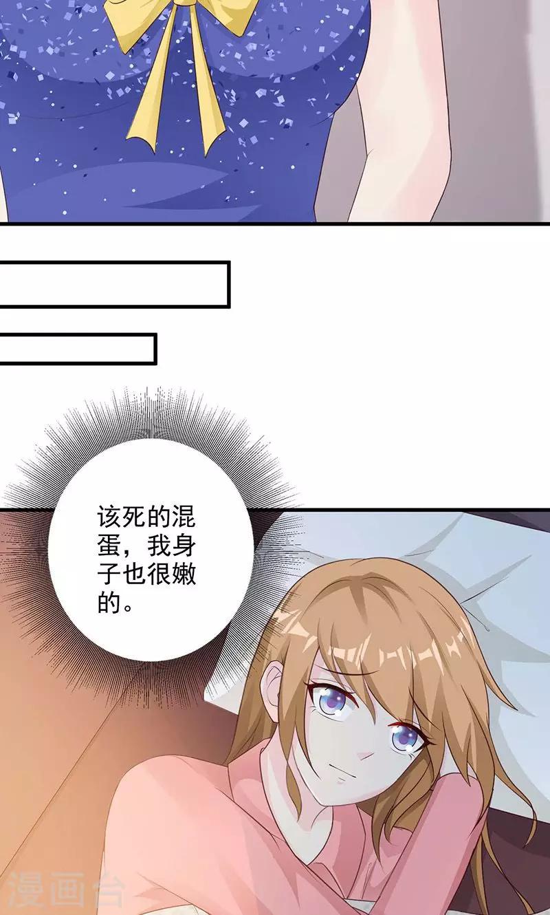 第23话-第24话