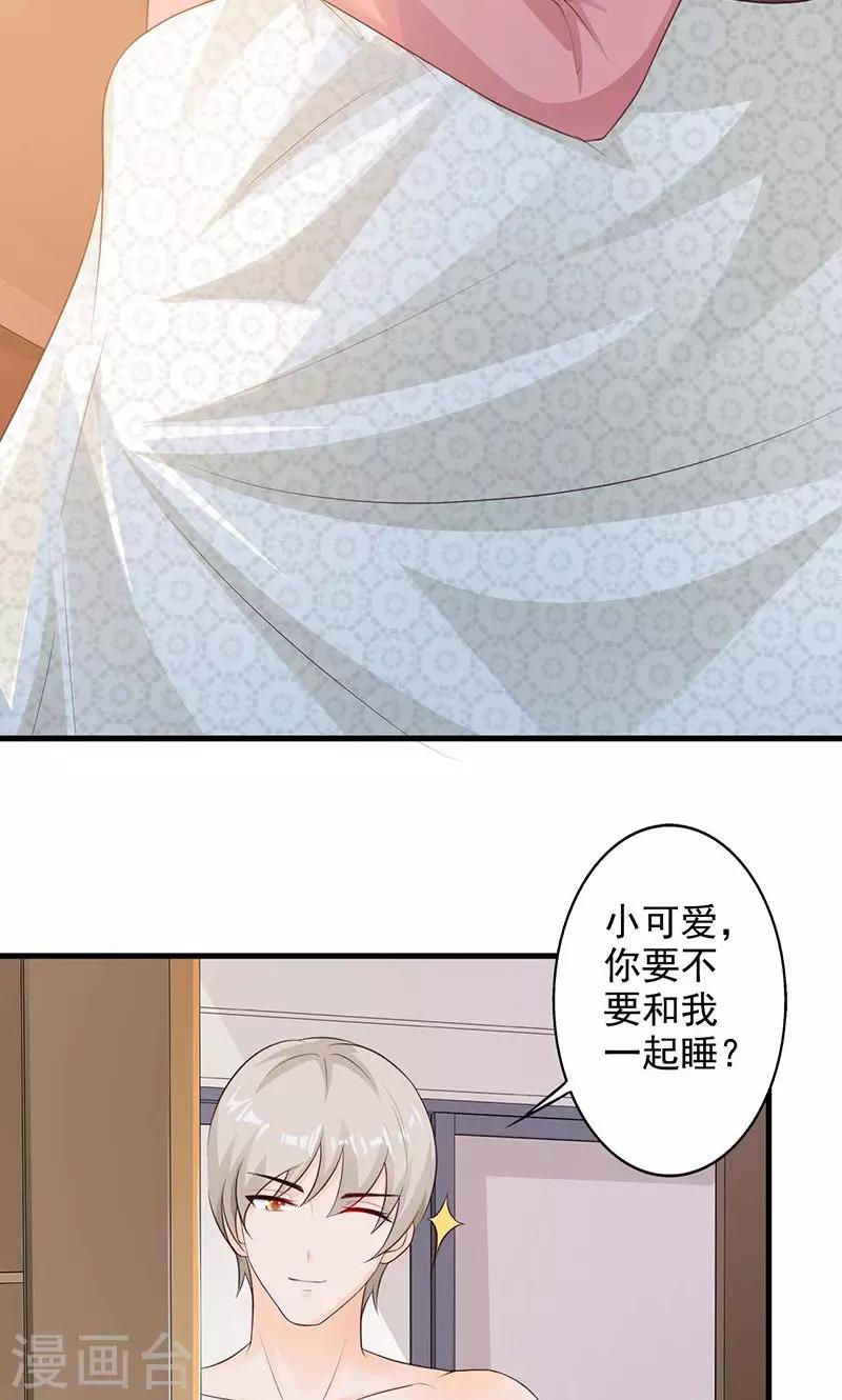 第23话-第24话