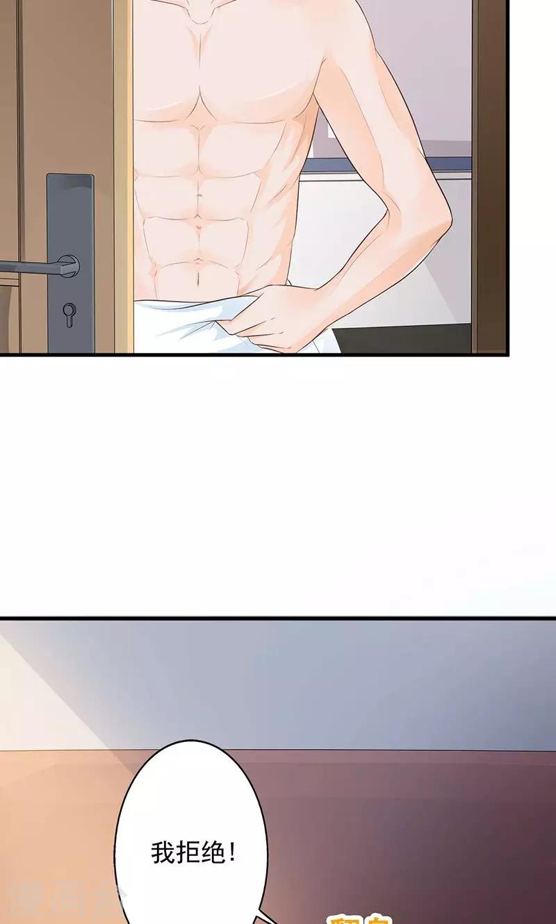 第23话-第24话