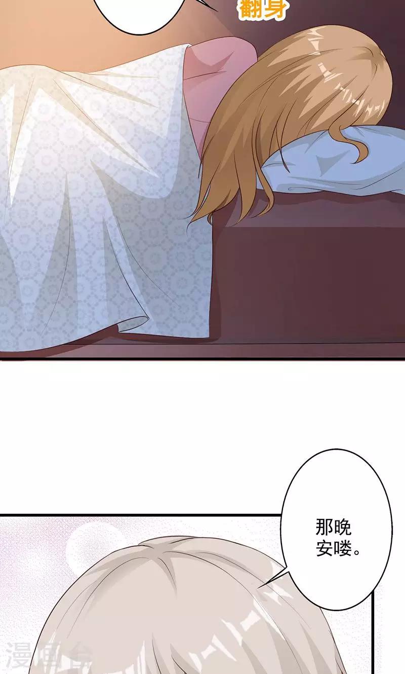 第23话-第24话