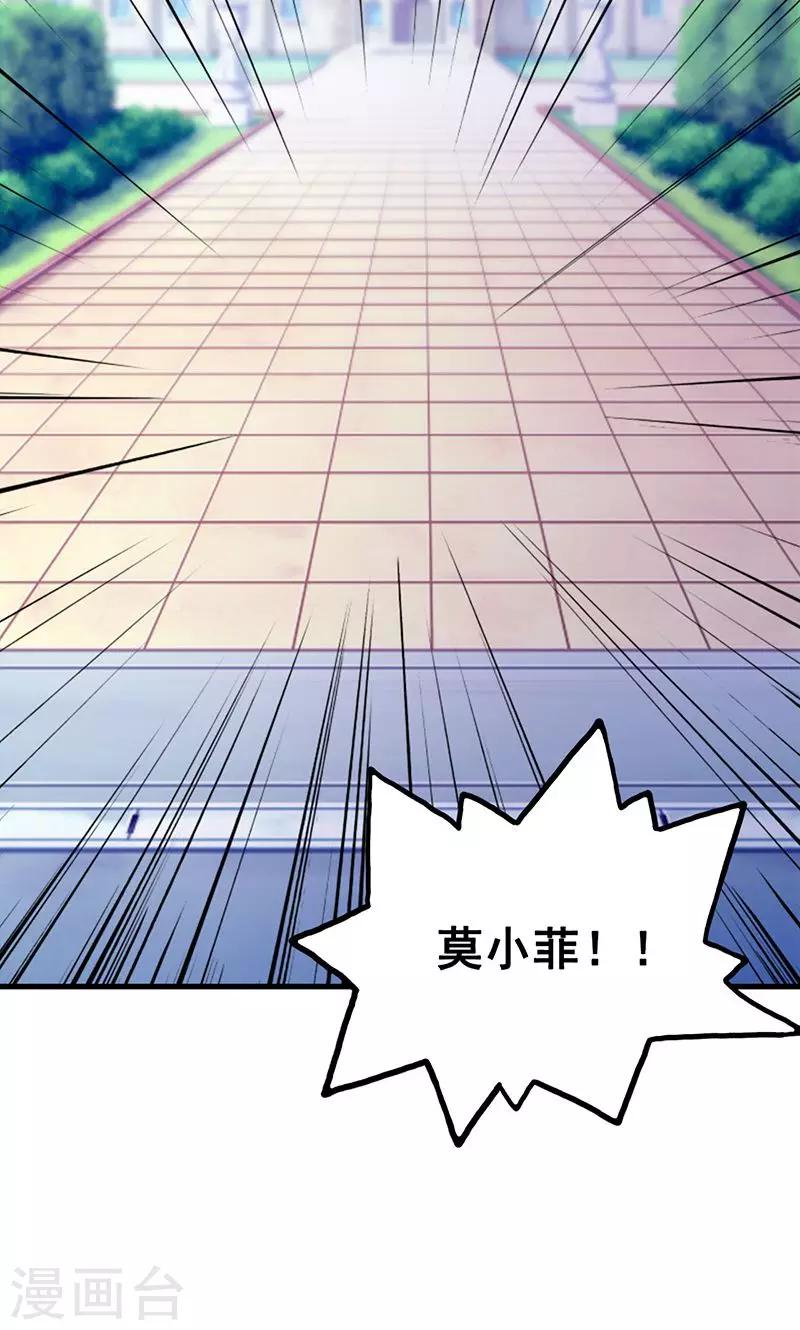 第23话-第24话