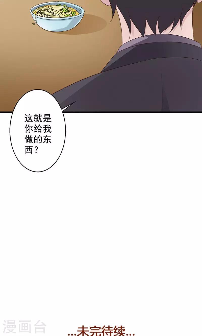 第23话-第24话