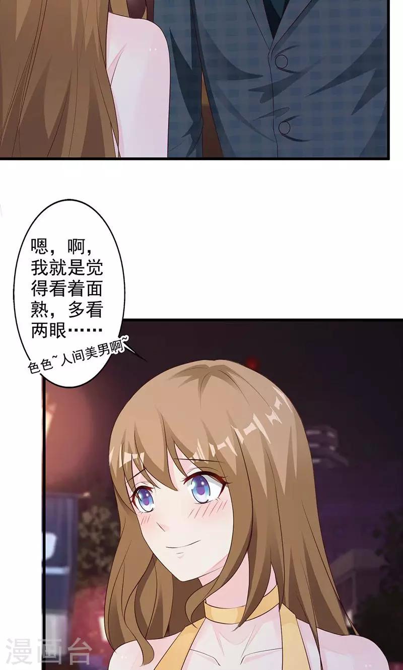 第23话-第24话