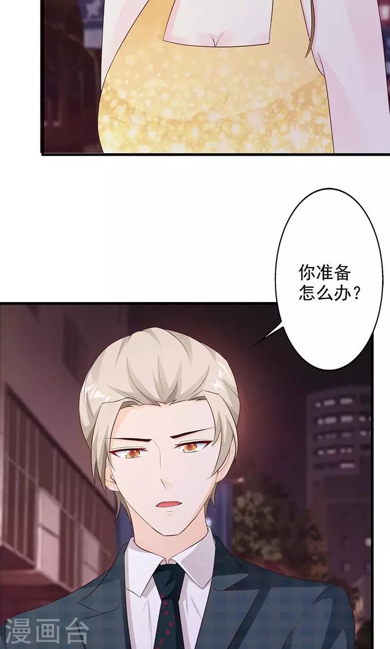 第23话-第24话