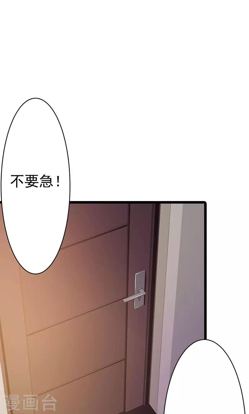 第25话(1/2)-第26话