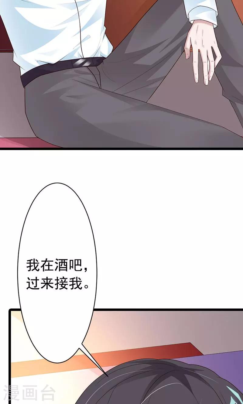 第25话(1/2)-第26话