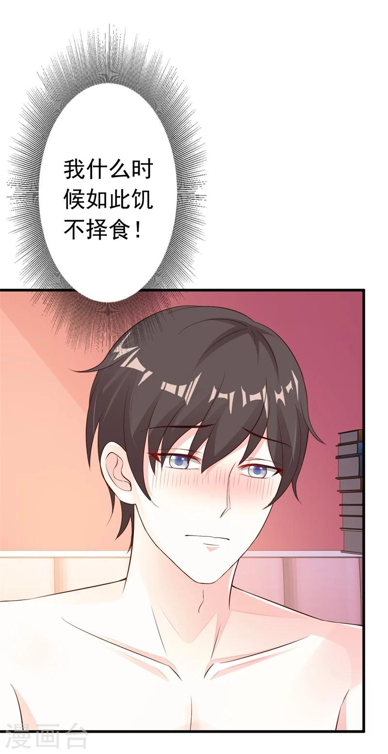 第26话-第28话