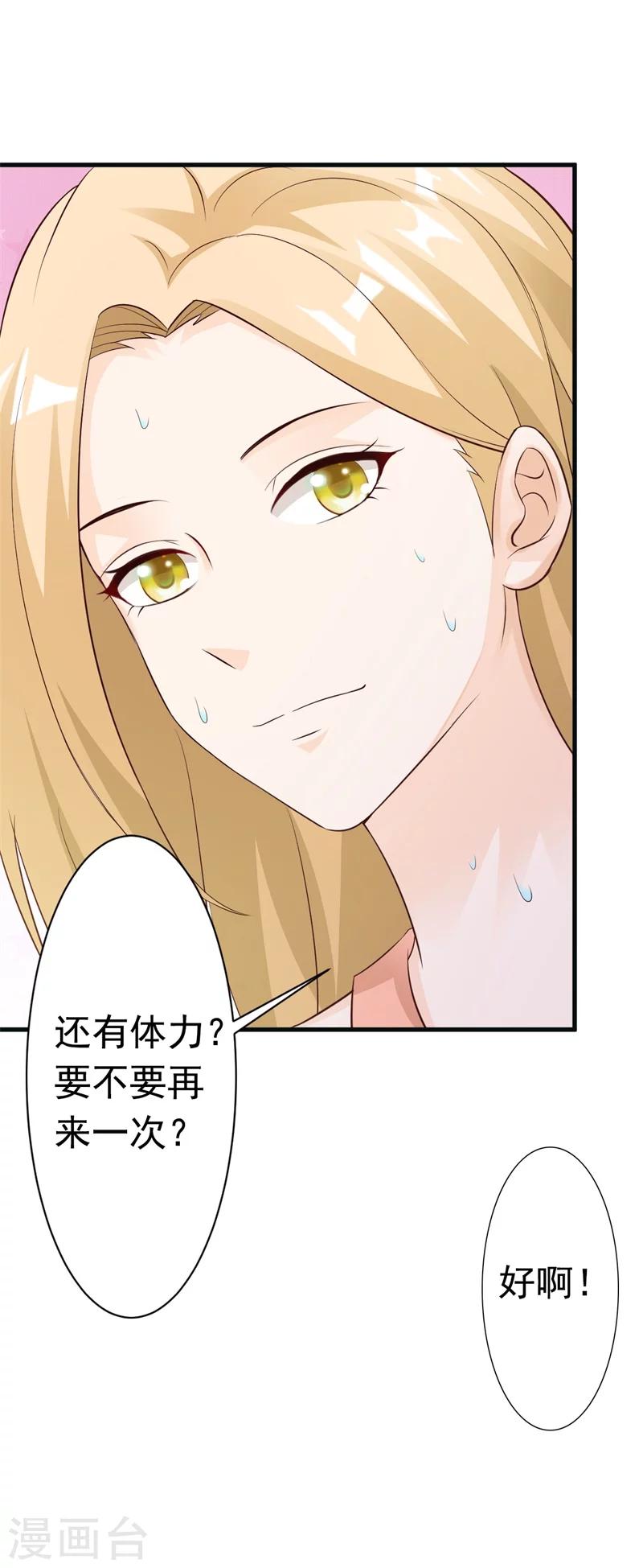 第26话-第28话