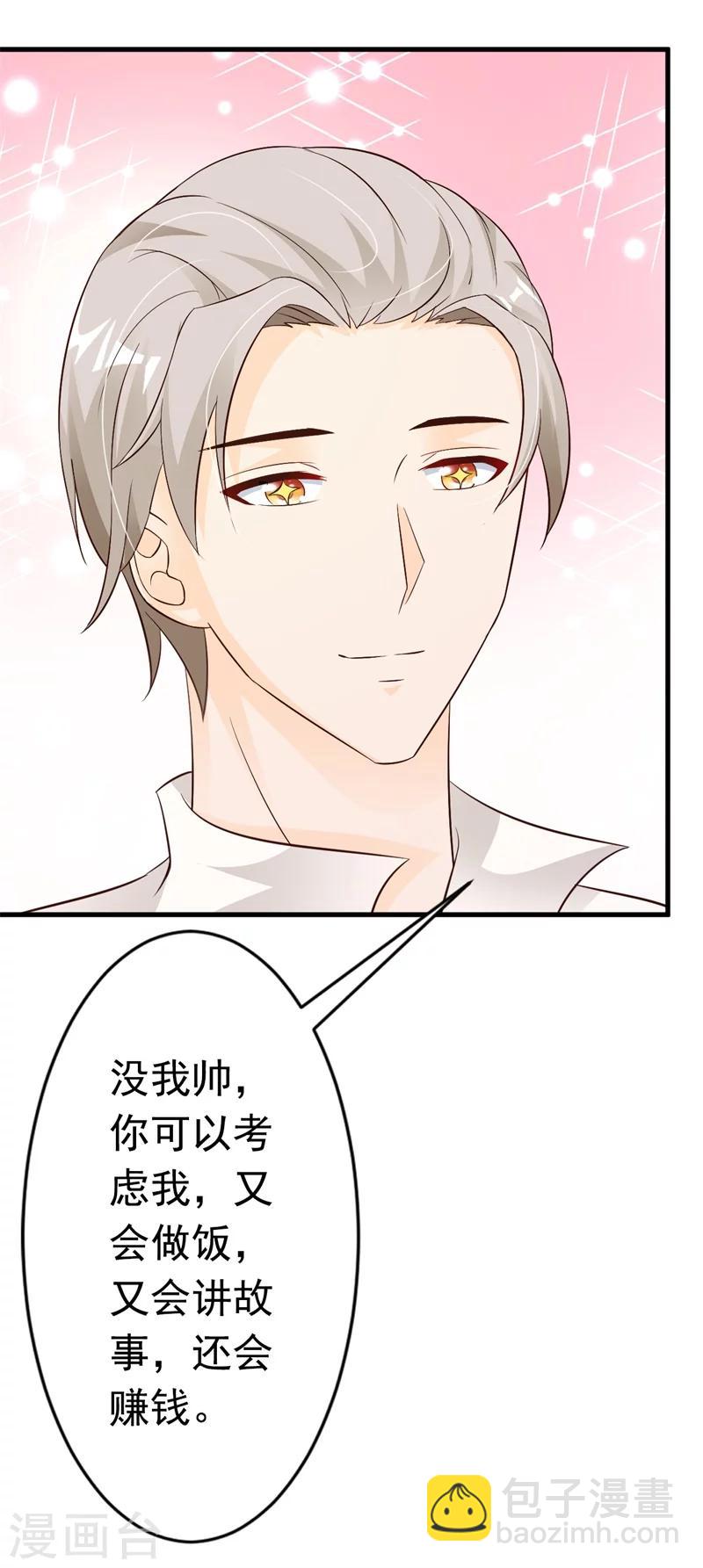 第26话-第28话