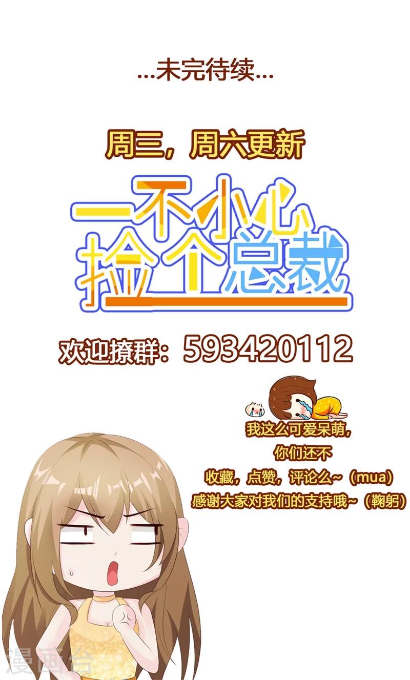 第26话-第28话